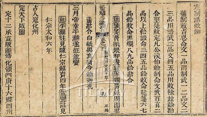 Hai Duong through Nguyen dynasty woodblocks. Part 1: Imprints of ancient land
